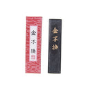 Chinese Japanese Calligraphy Writing Brush Painting ink stick Tool FourTreasureJ