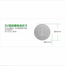 5* CR2032 DL2032 LM2032 3V Button Cell Coin Battery for Watch Remote Toys pack.