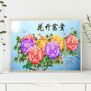 5D DIY Full Drill Diamond Painting Chinese Style Cross Stitch Kits (hg600)
