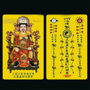 1Pcs Traditional Chinese 2020 Tai Sui Amulet Feng Shui Card Amulet R4I4