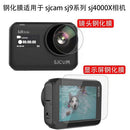 Tempered Glass Protective Film Screen Protector for SJCAM SJ9 Series