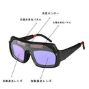 Welding Cutting Welder Solderings Goggles Eye Protection Soldering Glasses PPT