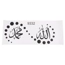 God Allah Quran Mural Art Islamic Wall Stickers Quotes Muslim Arabic  ziTEUS