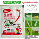 Imidacloprid Efficient Pesticide Kill Pest Insect Protection Garden Bon ^i