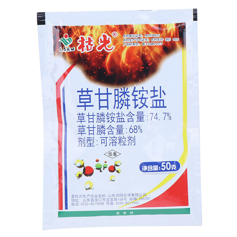 50g Ammonium glyphosate Glycine Herbicide Remove Broadleaf Weed GrassBX