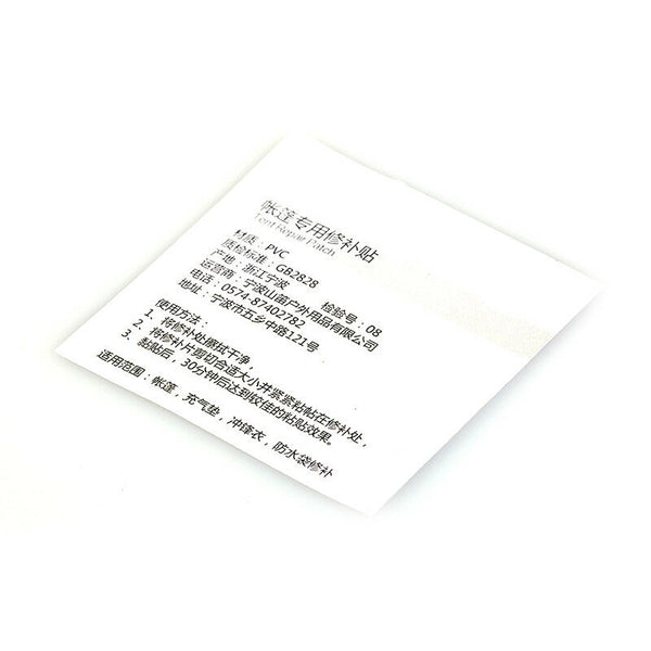 jacket and inflatable repair kit pvc adhesive repair patch inflatable patch JR