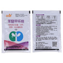 Difenoconazole Fungicide Plant Safety Sterilization Disinfectant Garden Bo Nly