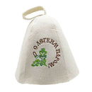 5xWool Hat For Sauna Banya Bath House Head Protection Embroidered Leaves