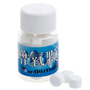 1 Bottle Oxygen Releasing Fishing Bait Carp Additive Tablets Transport Fishing