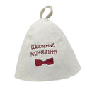 4 Pieces White Wool Mixture Hats for Sauna Banya Bath Room Houses Head
