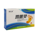Chicken eye foot pad thorn monkey external use pharmacy delivery batch mixe U4I4