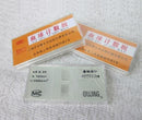 1pcs Improved Neubauer Hemocytometer Hemacytometer Blood Cell Counting Chamber