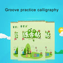 Magic Toddler Copybook for Children 185 * 260mm High Quality