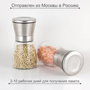 Ceramic Stainless Steel Mill Salt Pepper Manual Bottle Grinder Glass Bottle  Z