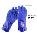 Set of 2 Chemical Resistant Heavy Duty PVC Rubber Safety Gloves L+XL