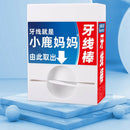 1Pcs Resuable Dental Floss Sticks Tooth Picks Plaque Storage Box Holder Stan Hn