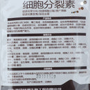 1*Cytokinin Plant Hormones Improve Vegetable Flower Fruit Tree Better Prod BX