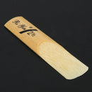 10pcs Alto Voice Down E Reeds 2and a half Alto Sax Reeds Musical Instrument