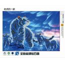 Tiger Animal DIY 5D Diamond Embroidery Painting Cross Stitch Craft Home Dec