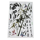 Chinese Style Calligraphy and Painting Bamboos Birds Wall Decals, Living Ro
