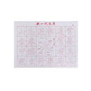 5X No Ink Magic Water Writing Cloth Brush Gridded Fabric Mat Calligraphy T HAR