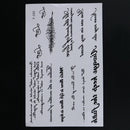 Fashion Words Temporary Tattoo Stickers Waterproof Body Art Decor A