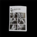 Close-Up Street Magic Gimmick Moving Ring Through Finger Magician Trick Prop FES