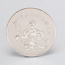 Rat Year Coin Commemorative Challenge Coin Retro Collection Metal Art Crafts