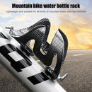 Bike Water Bottle Cage Carbon Fiber Texture Water Bottle Holder + 2 Screws