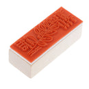 1PCS Wooden Rubber Stamps Retro Style Stamps for Scrapbooking Stationery DIY