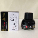 Hero Fountain Pen Ink Bottle 60ml Black Ink