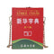 Women Shoulder Crossbody Handbag Creative Dictionary Lady Travel Shopping Purse