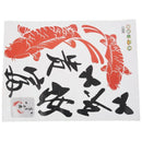 Chinese Characters with Koi Fish: Wealth and Safe Removable Wall Decals O3Z6