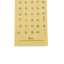 Russian Transparent Keyboard Stickers Letters for Laptop Notebook Computer PCC,t