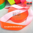 1" Lime Gloss Reflective Tape Pvc Sew On Material 6M=20 feet