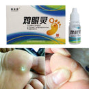 Chicken eye foot pad thorn monkey external use pharmacy delivery batch mixe U4I4