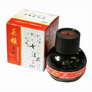 60ml Hero 231 red Carbon Fountain Pen Ink Writing Ink Refill Glass Bottle C1Z8