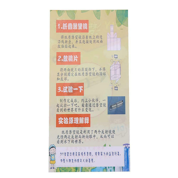 DIY Paper Telescopic Periscope Inventions Physics Experiment Assembly Kits #gib