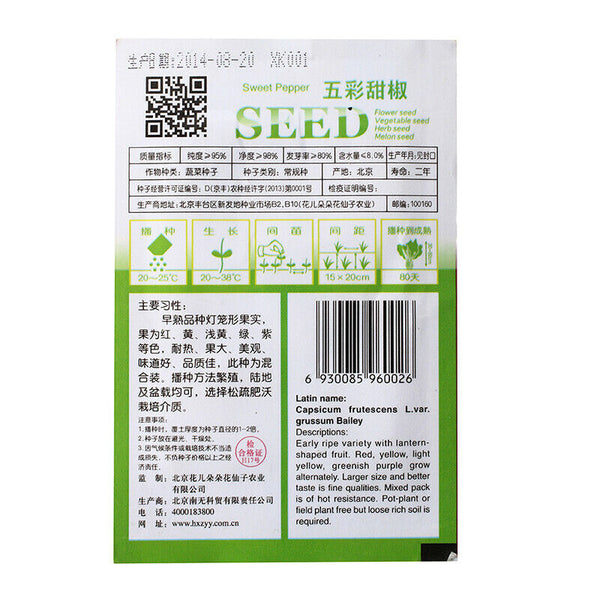 1 Bag 20 Seeds Colorful sweet pepper Ornamental