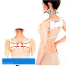 Women Back Shoulder Support Brace Posture Correction Corrector Band Belt Strap