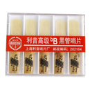 ReeDS RIYIN 10 Pcs bB Clarinet Reeds Strength 2.5 T8G7