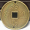 Auspicious Chinese Feng Shui Coin Lucky Chinese Fortune Coin I Ching Metal ME