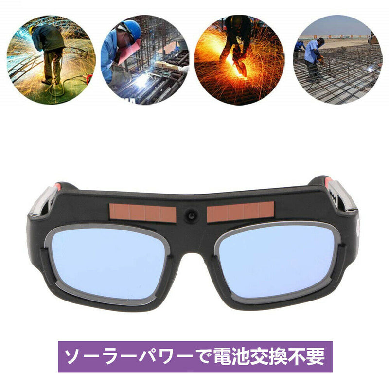 Welding Cutting Welder Solderings Goggles Eye Protection Soldering Glasses PPT