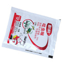 Imidacloprid Efficient Pesticide Kill Pest Insect Protection Garden Bon ^i
