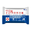 10sheets/Pack 75% Alcohol Wet Wipes Antiseptic Cleaning Sterilization Wet W Nly