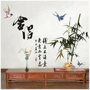 Chinese Style Calligraphy and Painting Bamboos Birds Wall Decals, Living Ro