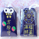 Japanese Omamori Amulet Good Luck Pendants Traffic Safety Success Random Colour
