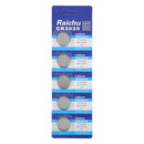 5PCS CR2025 3V Button Battery Coin Cells Batteries For Watches Calculators