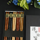 5 Pairs Japanese-style Handmade Reusable Natural Wooden Chopsticks kitchen  R7I9