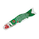 Koinobori Koi Nobori Carp Windsock Streamer Green Koi Nobori Fish Flag 90cm